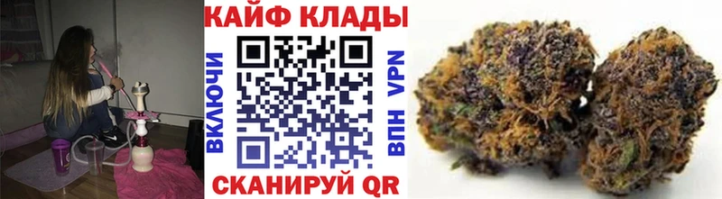 Магазины продажи наркотиков Ардатов ГАШ