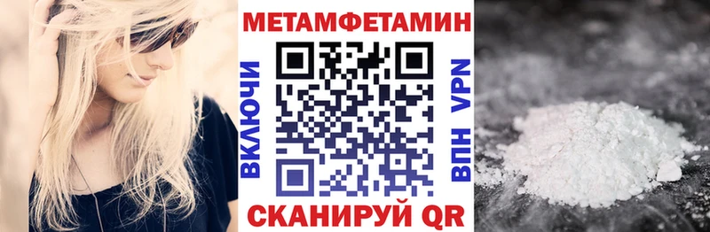 АМФ Premium  закладки  Ардатов 