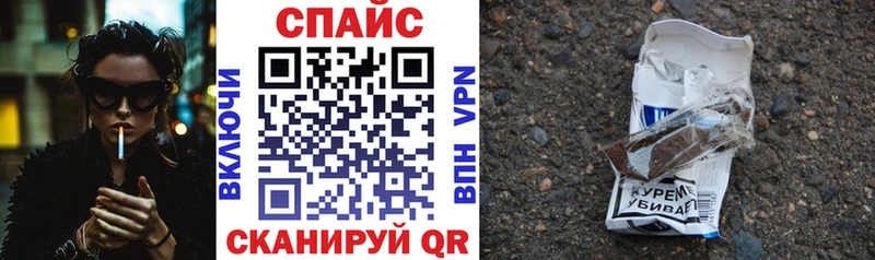 Бутират 99%  Ардатов 
