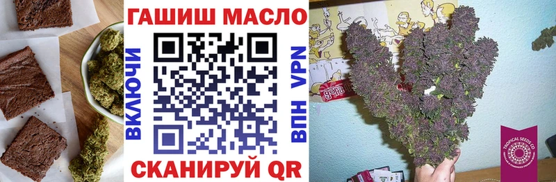 Cannafood конопля  как найти закладки  Ардатов 