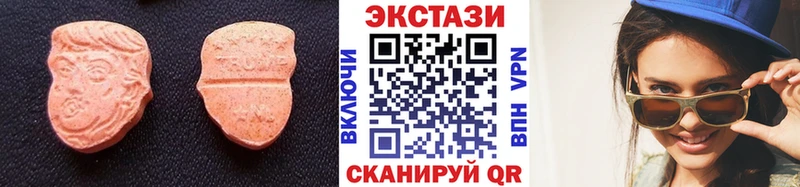 это состав  Ардатов  Ecstasy Cube 