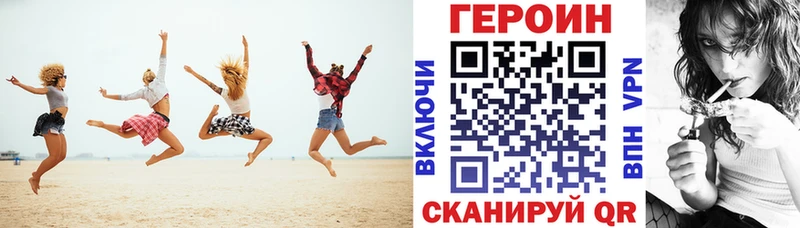 ГЕРОИН афганец Ардатов