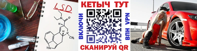 Кетамин ketamine hydra ссылки Ардатов