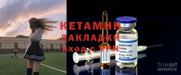 меф VHQ Алексеевка