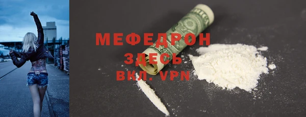 меф VHQ Алексеевка