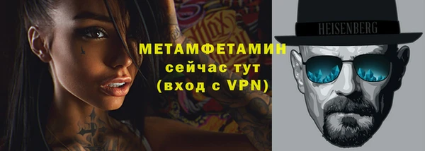 меф VHQ Алексеевка