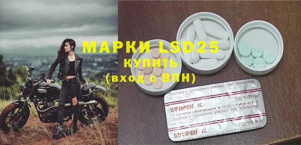 меф VHQ Алексеевка