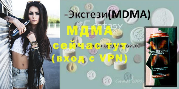 скорость mdpv Алзамай