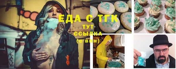 скорость mdpv Алзамай