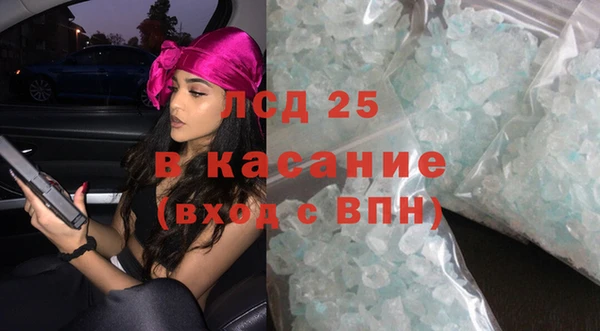 меф VHQ Алексеевка