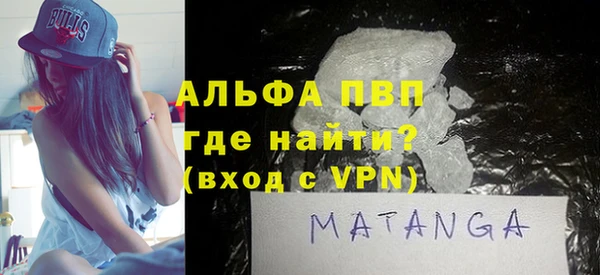 скорость mdpv Алзамай