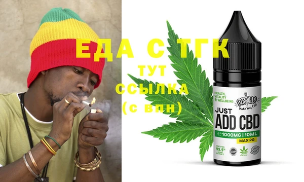 меф VHQ Алексеевка