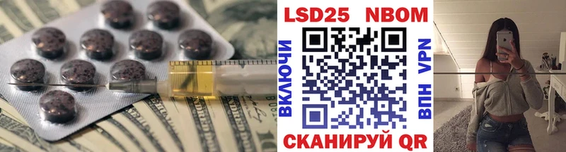 Лсд 25 экстази ecstasy  магазин продажи наркотиков  Ардатов 
