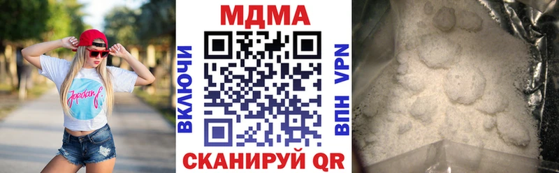 МДМА VHQ  Ардатов 