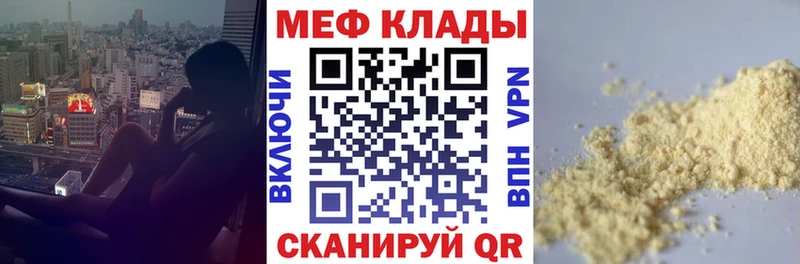 MEGA tor  Ардатов  МЯУ-МЯУ 4 MMC 
