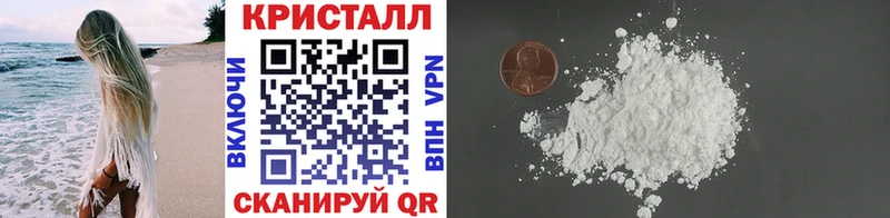 МЕТАМФЕТАМИН витя  купить  сайты  Ардатов 