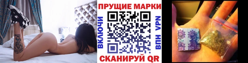 продажа наркотиков  Ардатов  нарко площадка Telegram  Марки NBOMe 1,5мг 