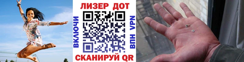 Марки 25I-NBOMe 1,5мг Ардатов