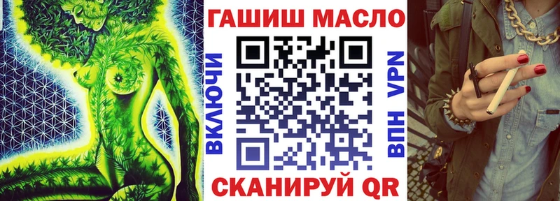 Дистиллят ТГК THC oil Ардатов